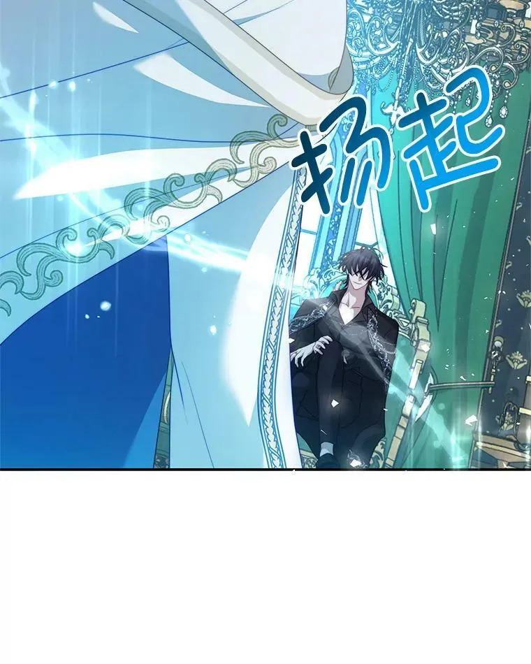 16.卡默利岛（1） 第15页