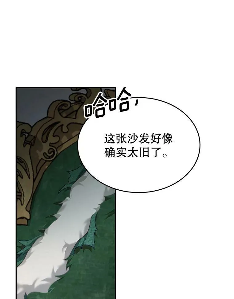 16.卡默利岛（1） 第19页
