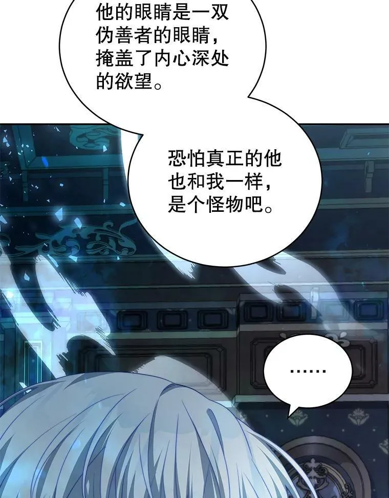 16.卡默利岛（1） 第22页
