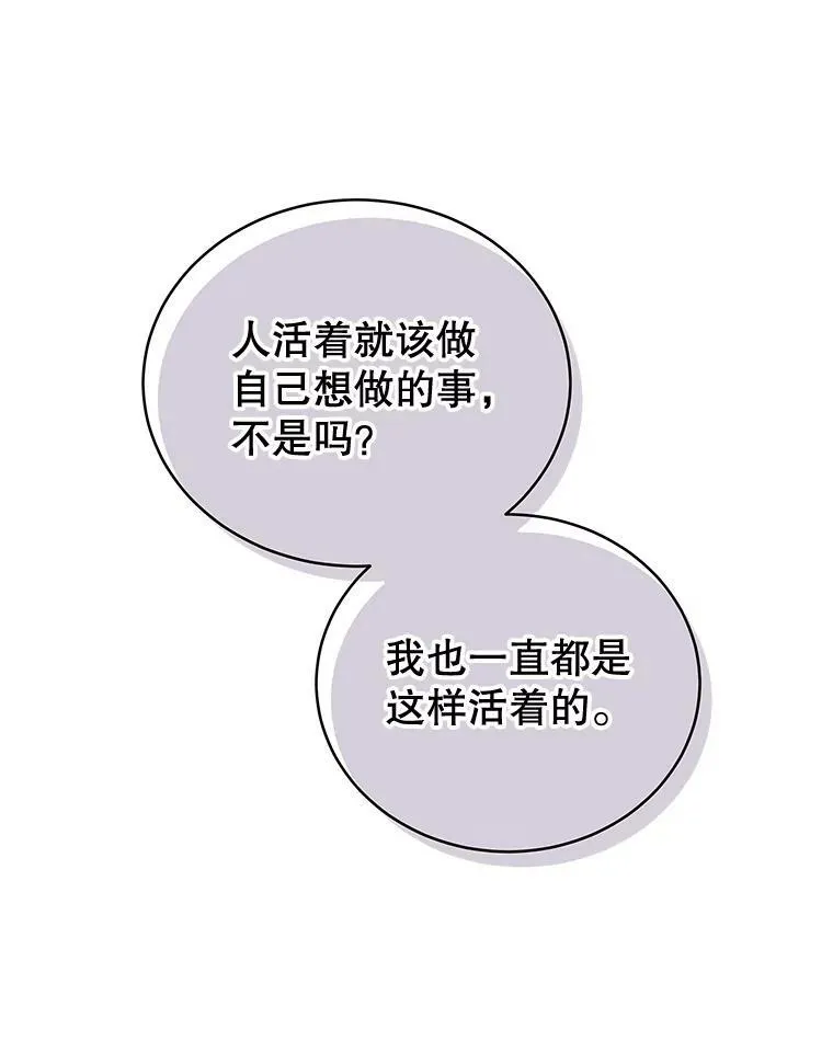 16.卡默利岛（1） 第24页