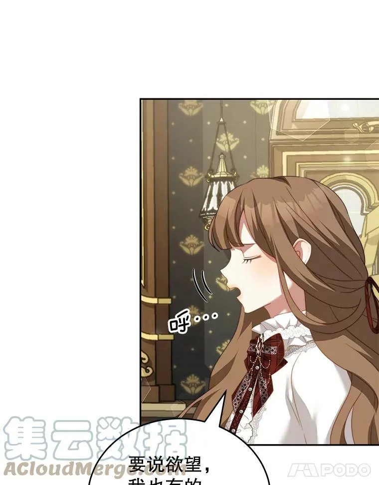 16.卡默利岛（1） 第25页