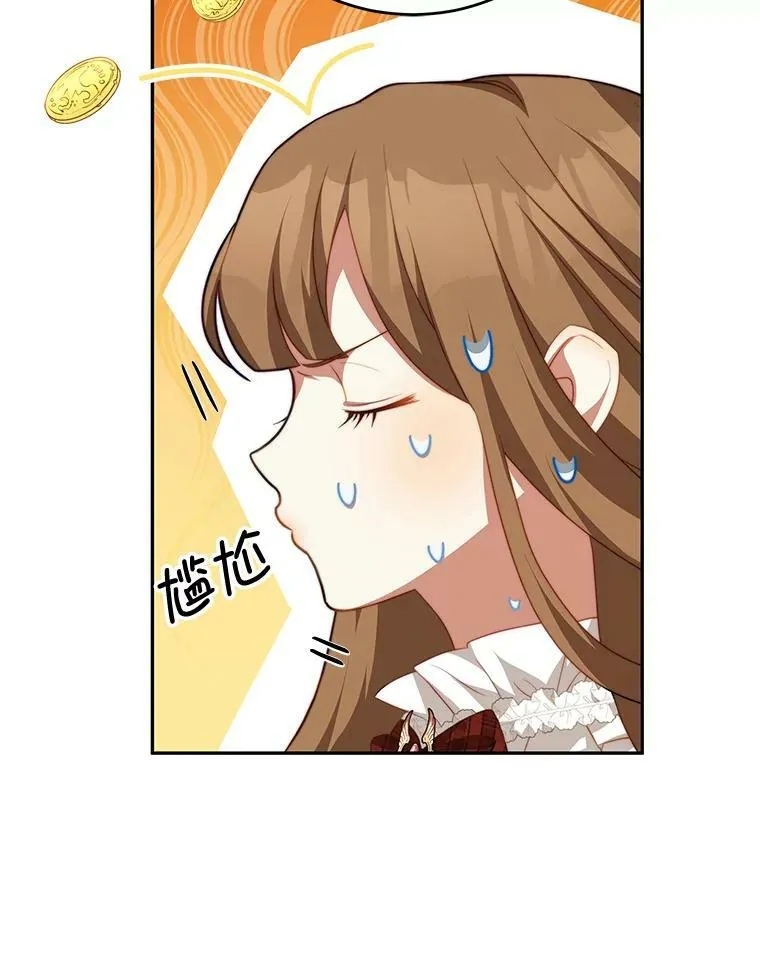 16.卡默利岛（1） 第27页