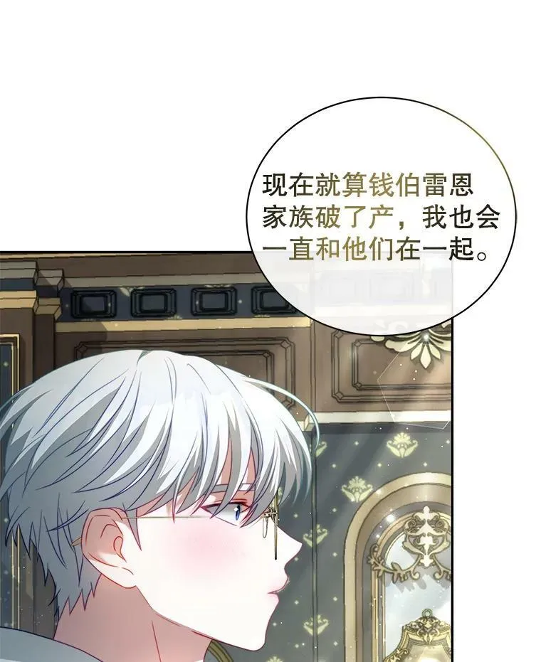 16.卡默利岛（1） 第34页