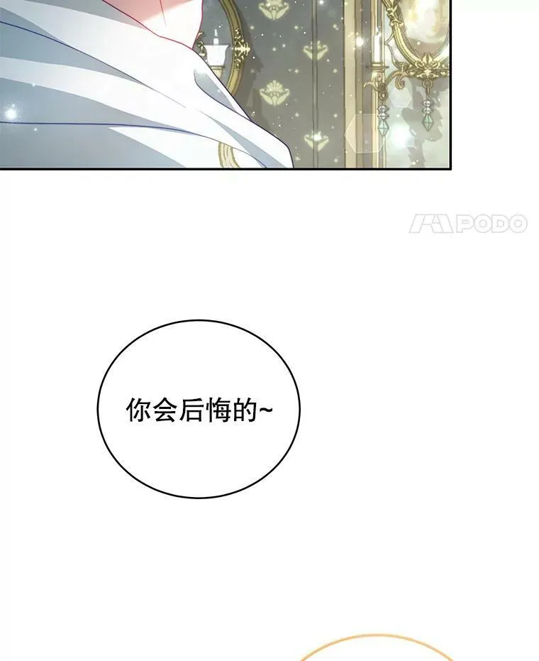 16.卡默利岛（1） 第35页