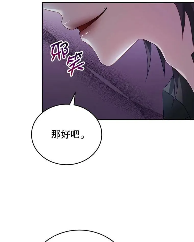 16.卡默利岛（1） 第39页