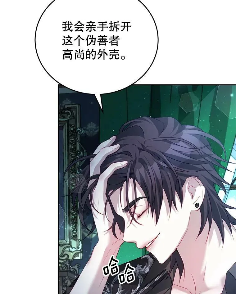 16.卡默利岛（1） 第40页