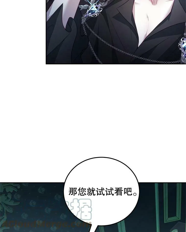 16.卡默利岛（1） 第41页