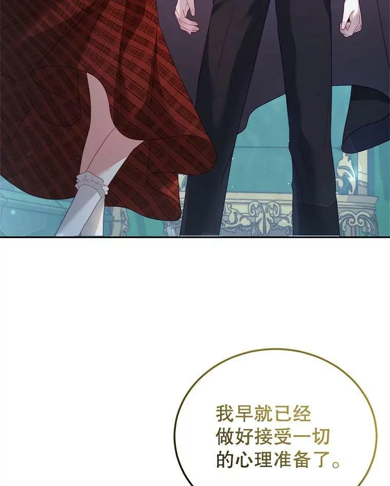 16.卡默利岛（1） 第43页
