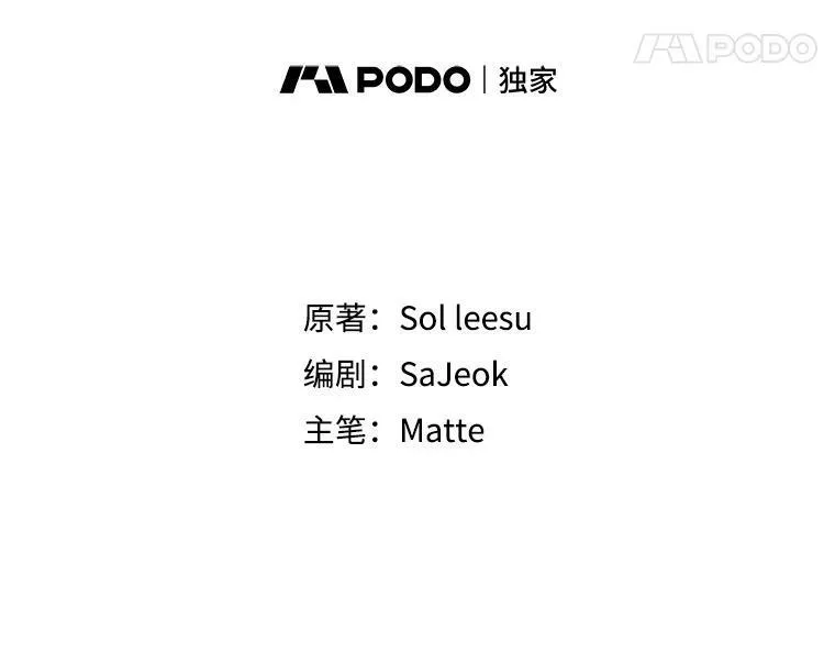 16.卡默利岛（1） 第46页