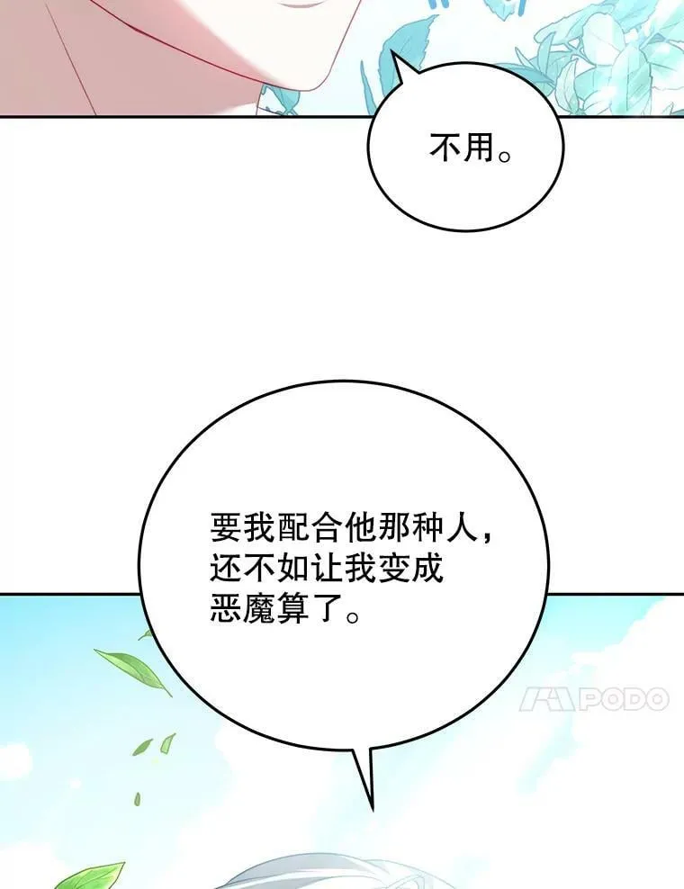 16.卡默利岛（1） 第59页