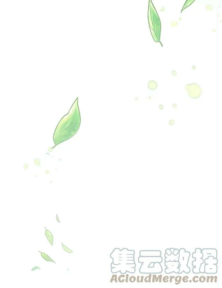 16.卡默利岛（1） 第61页