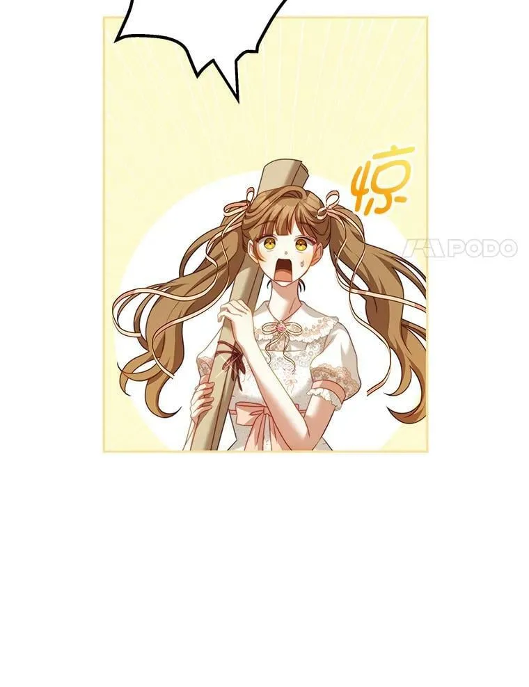 16.卡默利岛（1） 第66页