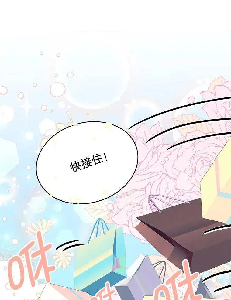 16.卡默利岛（1） 第67页