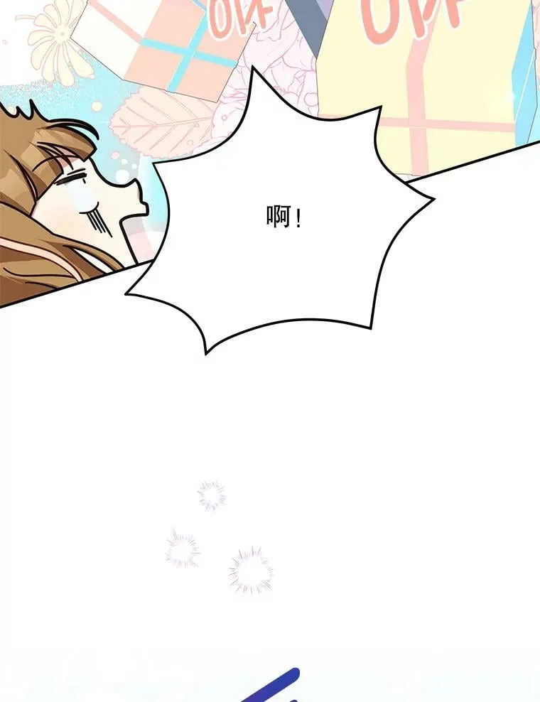 16.卡默利岛（1） 第68页