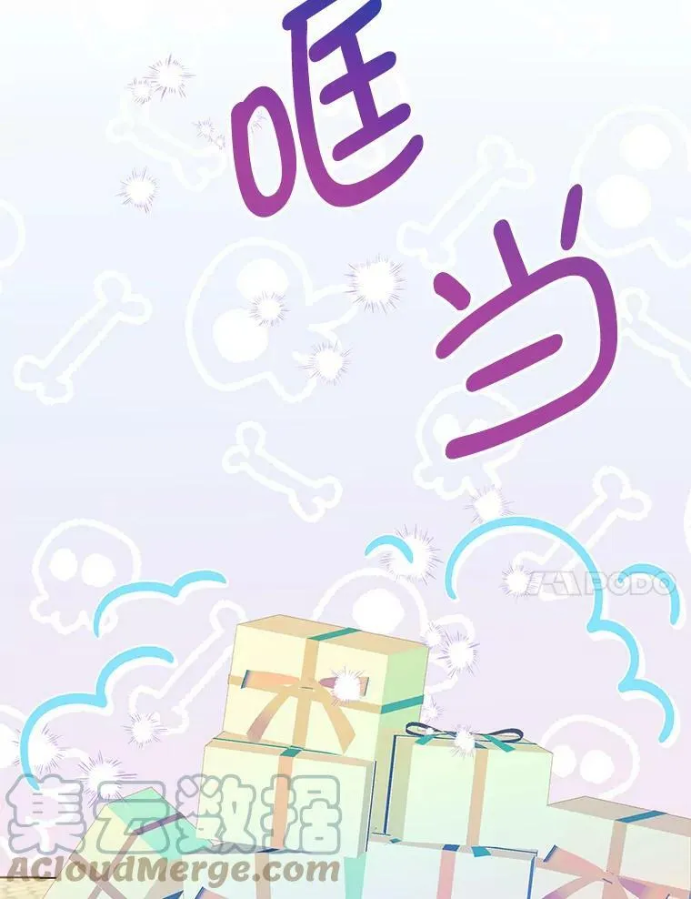 16.卡默利岛（1） 第69页