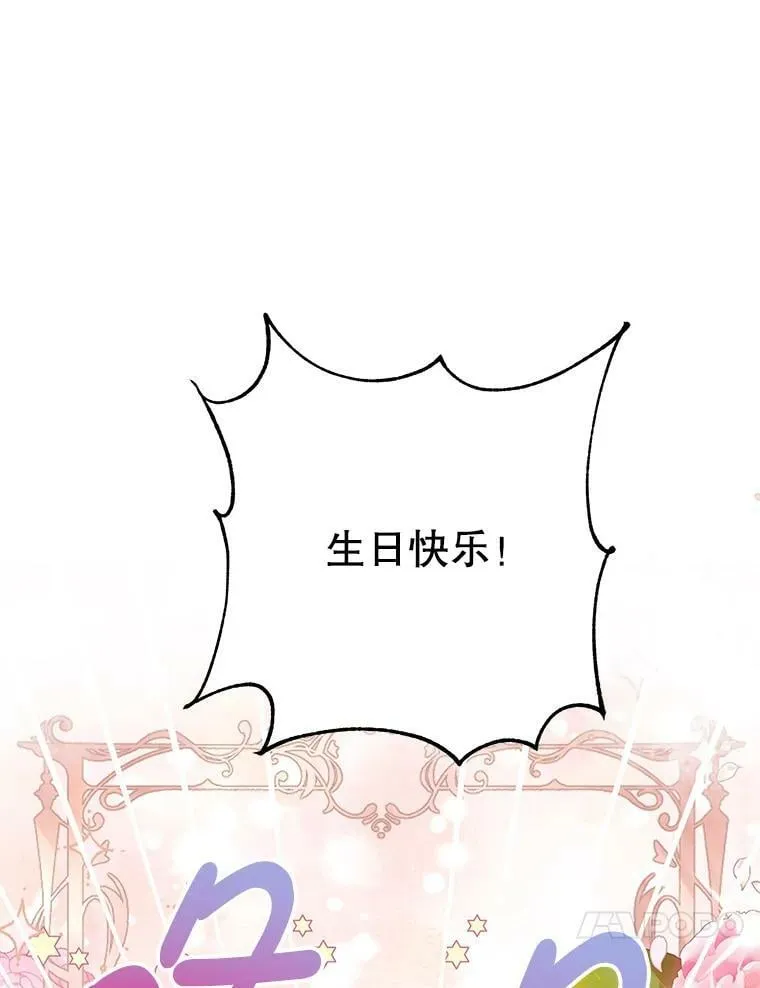 16.卡默利岛（1） 第72页
