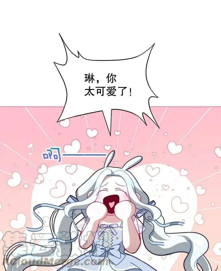 16.卡默利岛（1） 第77页