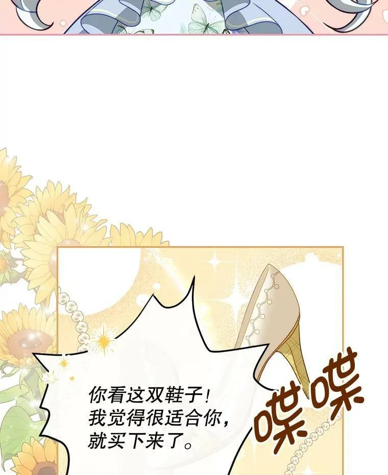16.卡默利岛（1） 第78页