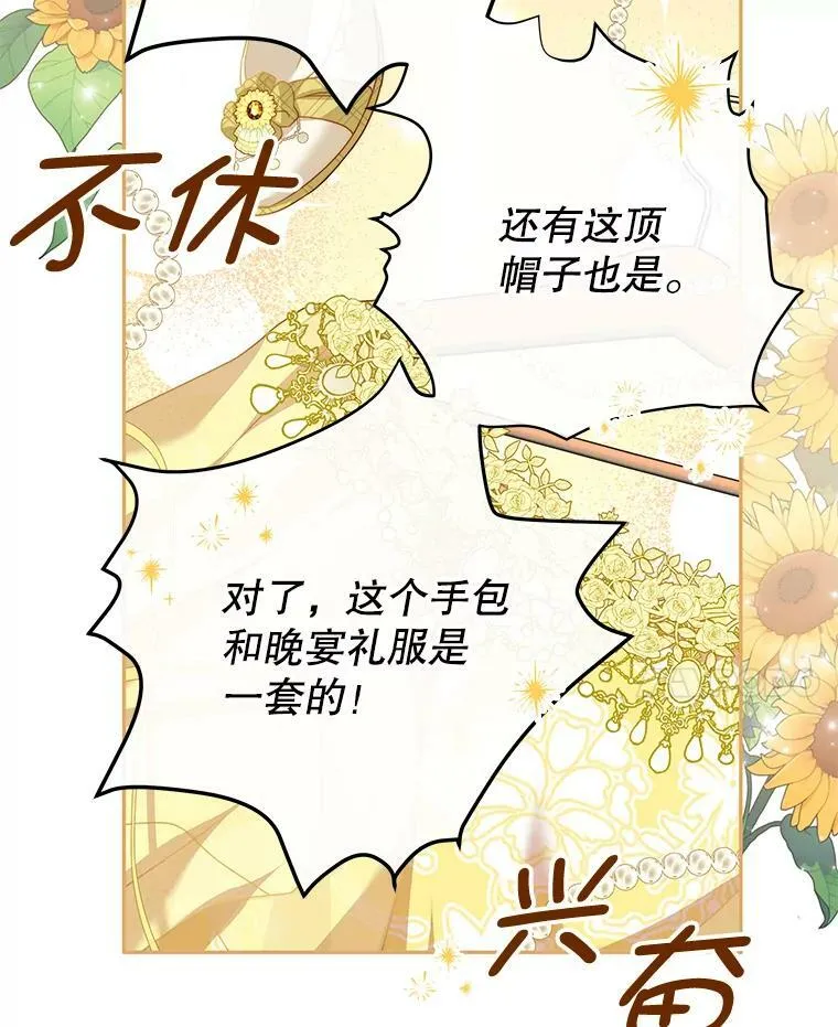 16.卡默利岛（1） 第79页