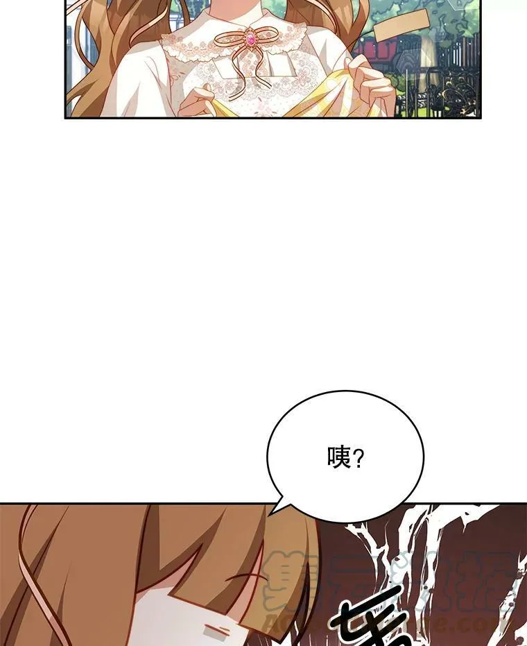 16.卡默利岛（1） 第85页