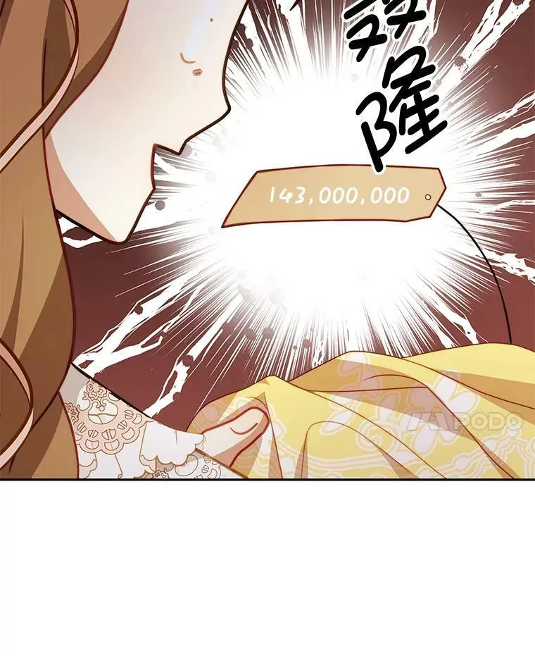 16.卡默利岛（1） 第86页