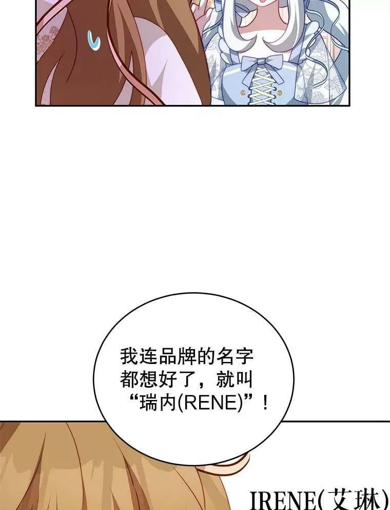 16.卡默利岛（1） 第88页