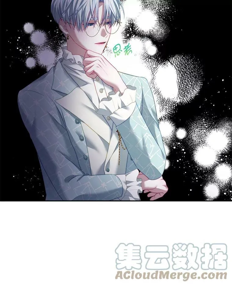16.卡默利岛（1） 第97页