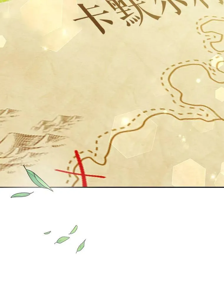 16.卡默利岛（1） 第114页
