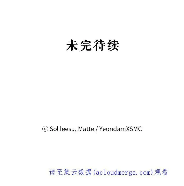 16.卡默利岛（1） 第115页