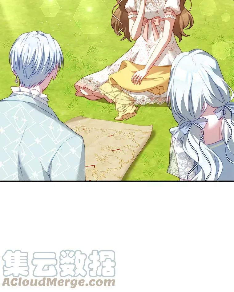 17.卡默利岛（2） 第13页