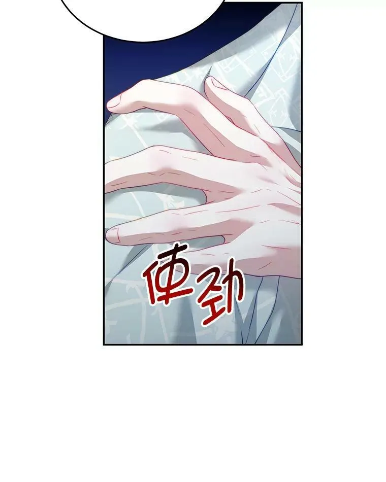 17.卡默利岛（2） 第18页