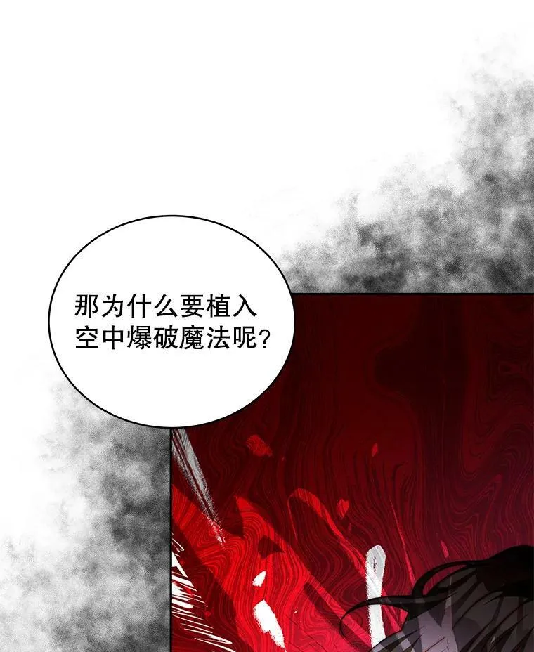 17.卡默利岛（2） 第23页