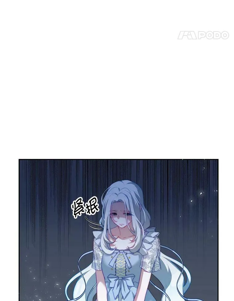 17.卡默利岛（2） 第28页