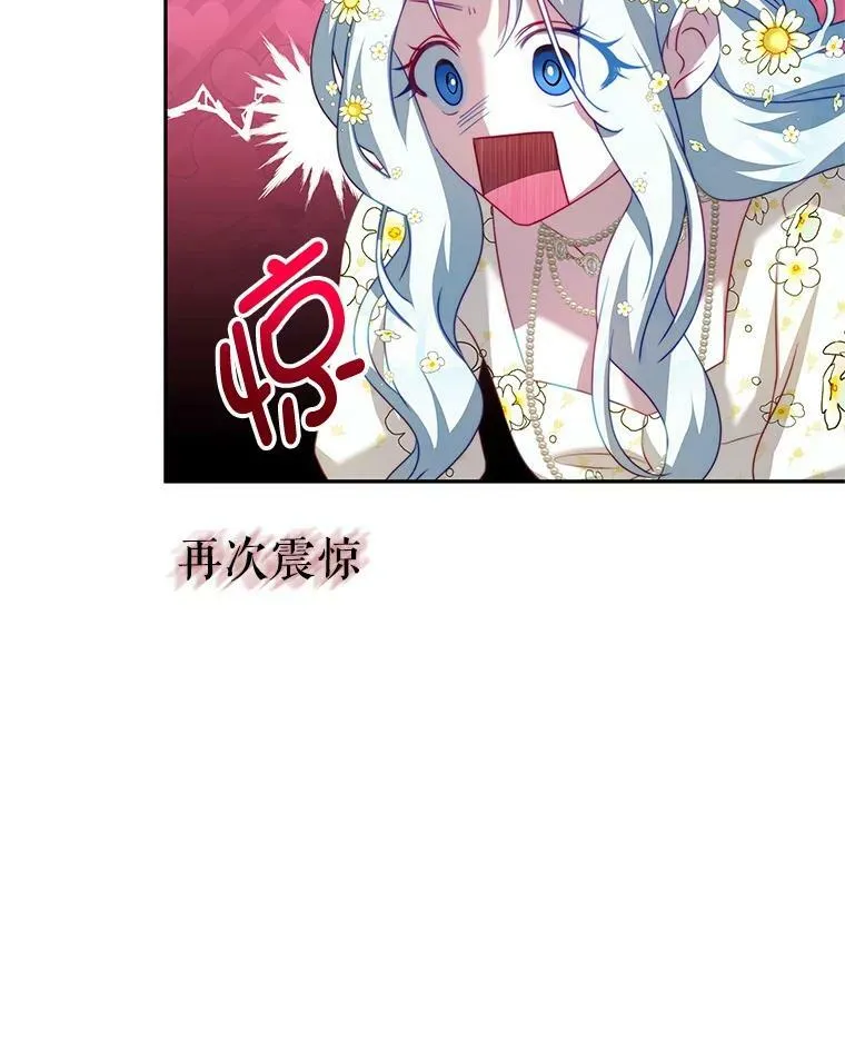 17.卡默利岛（2） 第62页