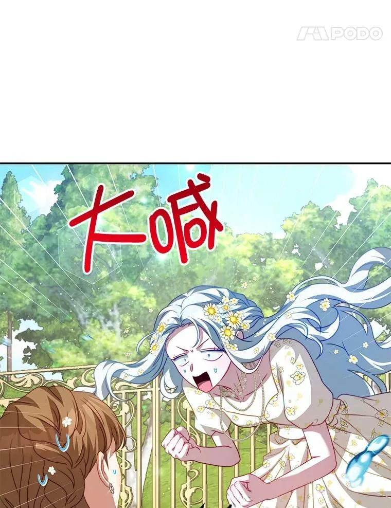 17.卡默利岛（2） 第63页