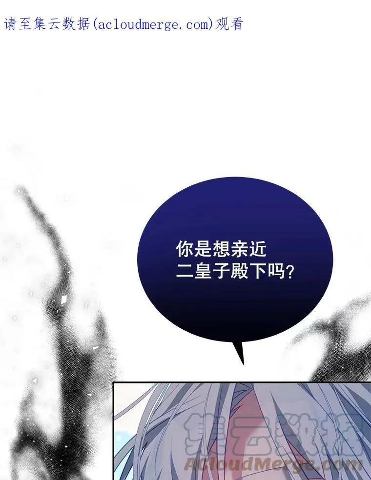 17.卡默利岛（2） 第102页