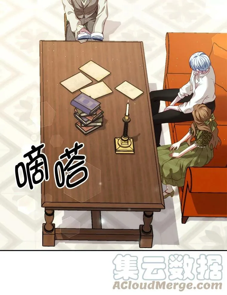 18.牺牲自己 第17页