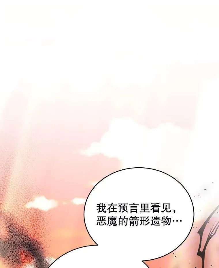 18.牺牲自己 第50页
