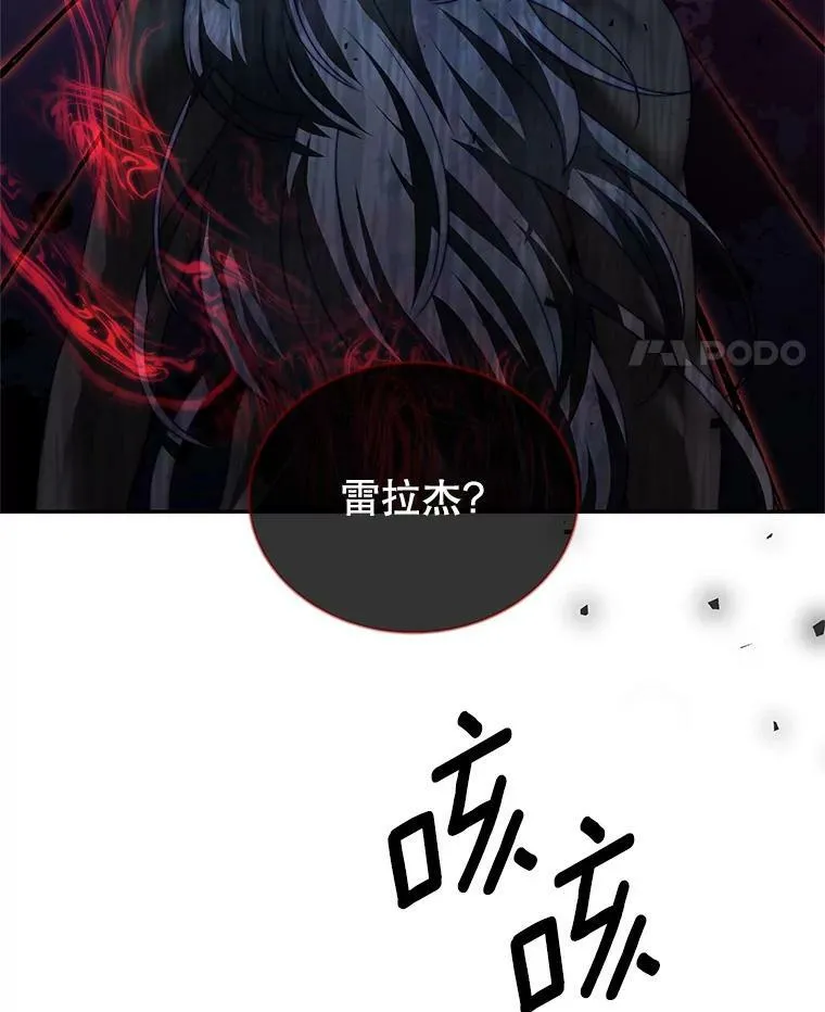 18.牺牲自己 第56页