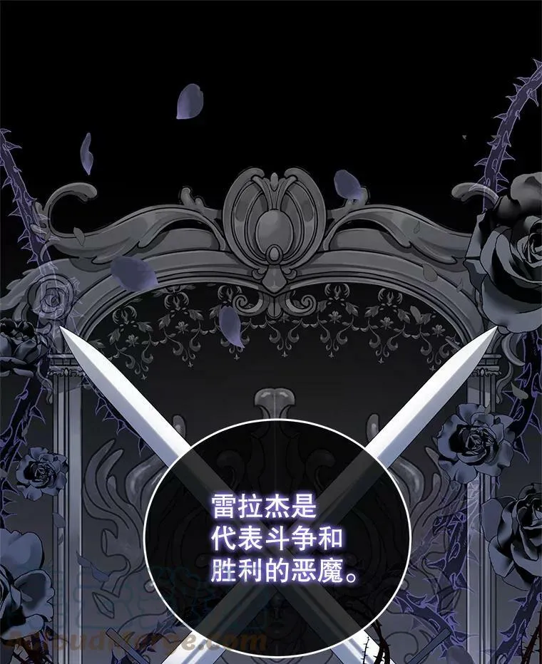 18.牺牲自己 第61页