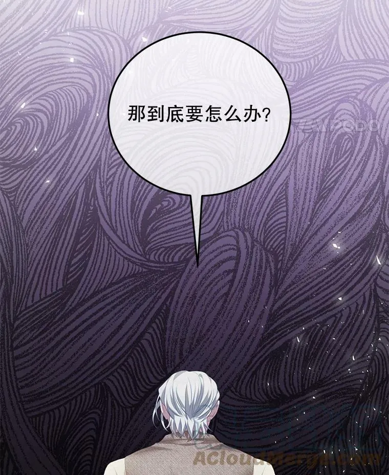 18.牺牲自己 第77页