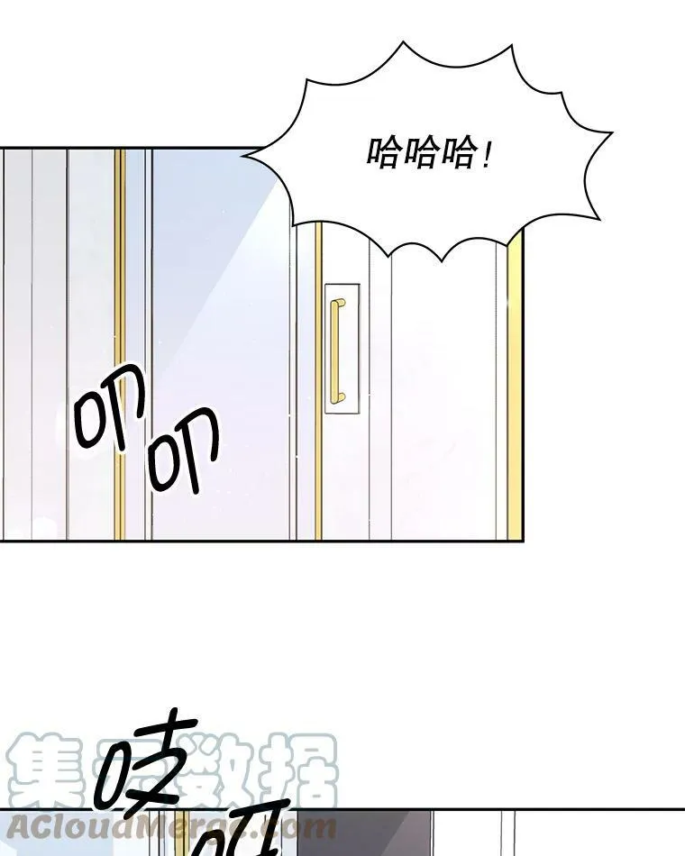 18.牺牲自己 第85页