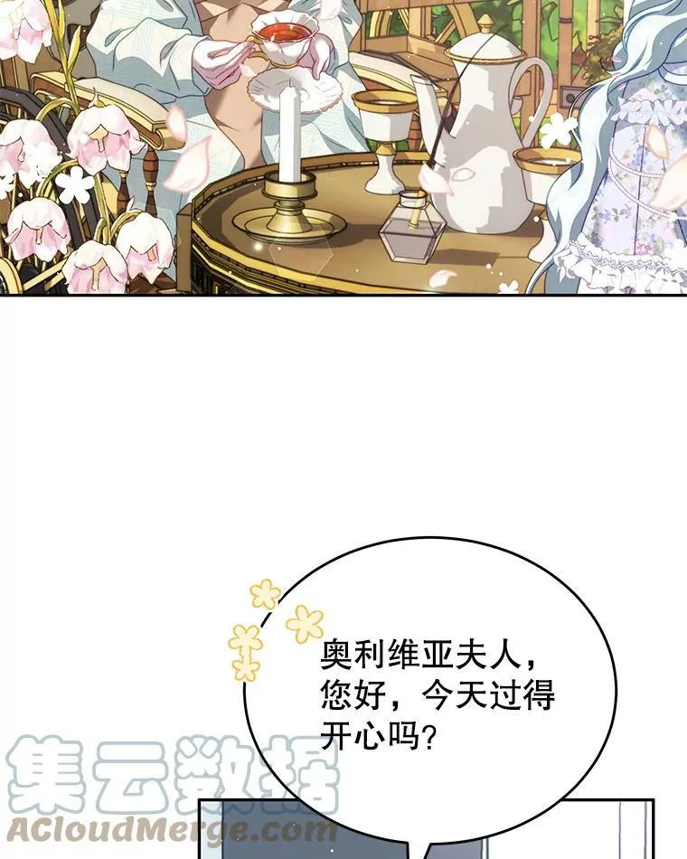 18.牺牲自己 第89页