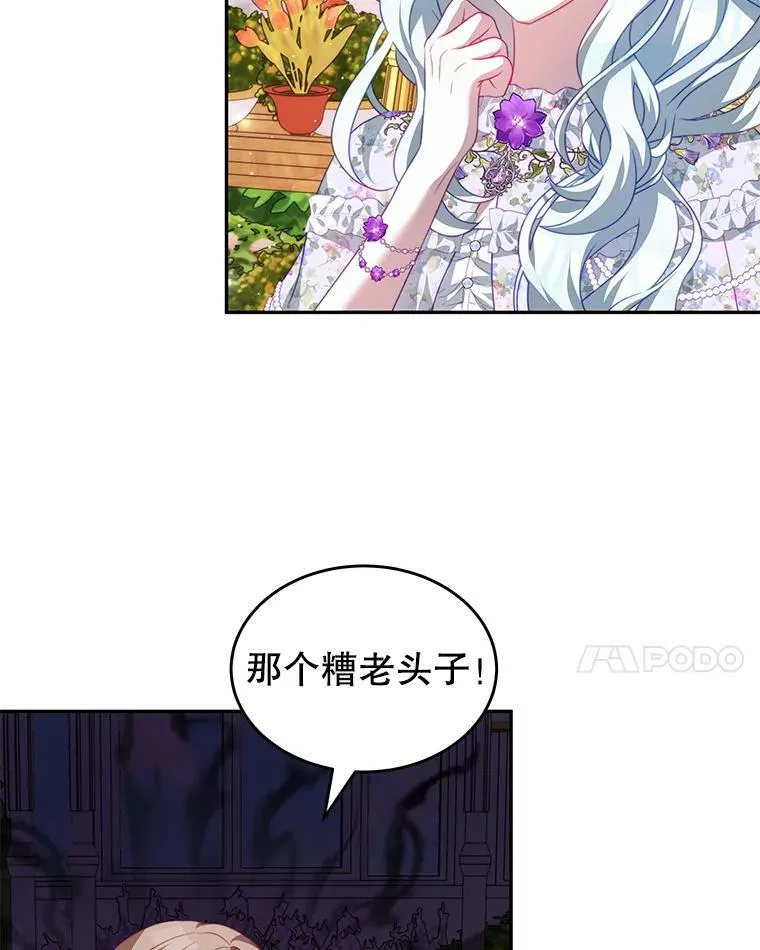 18.牺牲自己 第104页