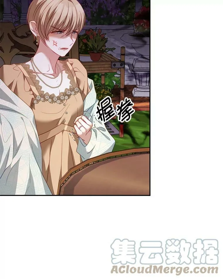 18.牺牲自己 第105页