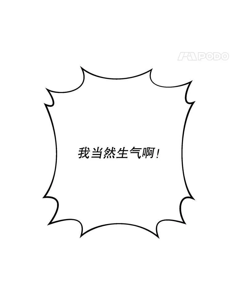 18.牺牲自己 第118页