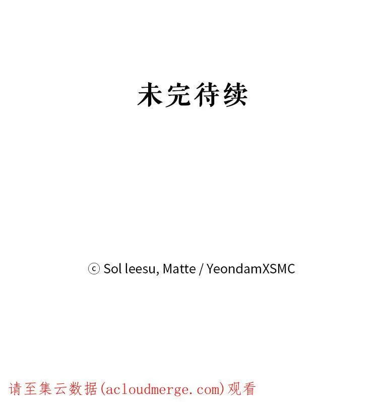 18.牺牲自己 第123页