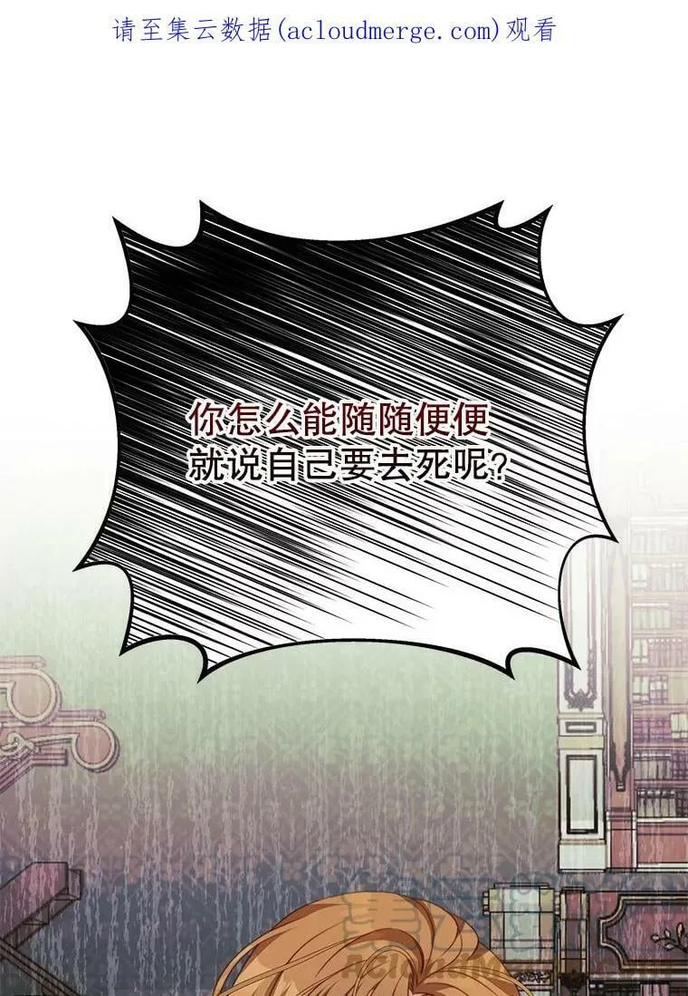 19.噩梦 第1页