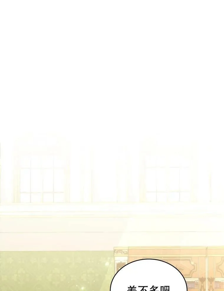 19.噩梦 第15页