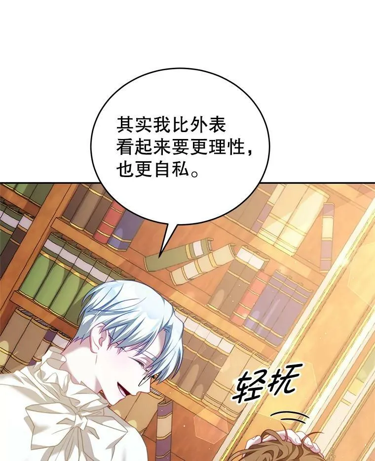 19.噩梦 第22页